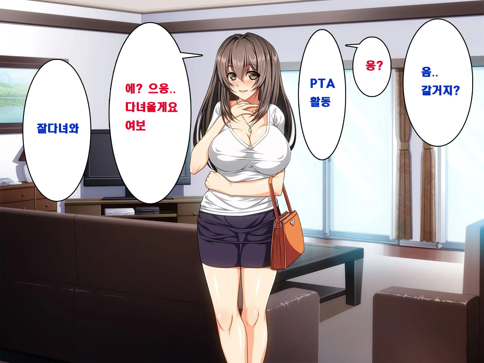 Ma No Kichiku Capsule PTA No Hitozuma-Tachi Ga Toroman Ochi Ahe Mesu-Ka!